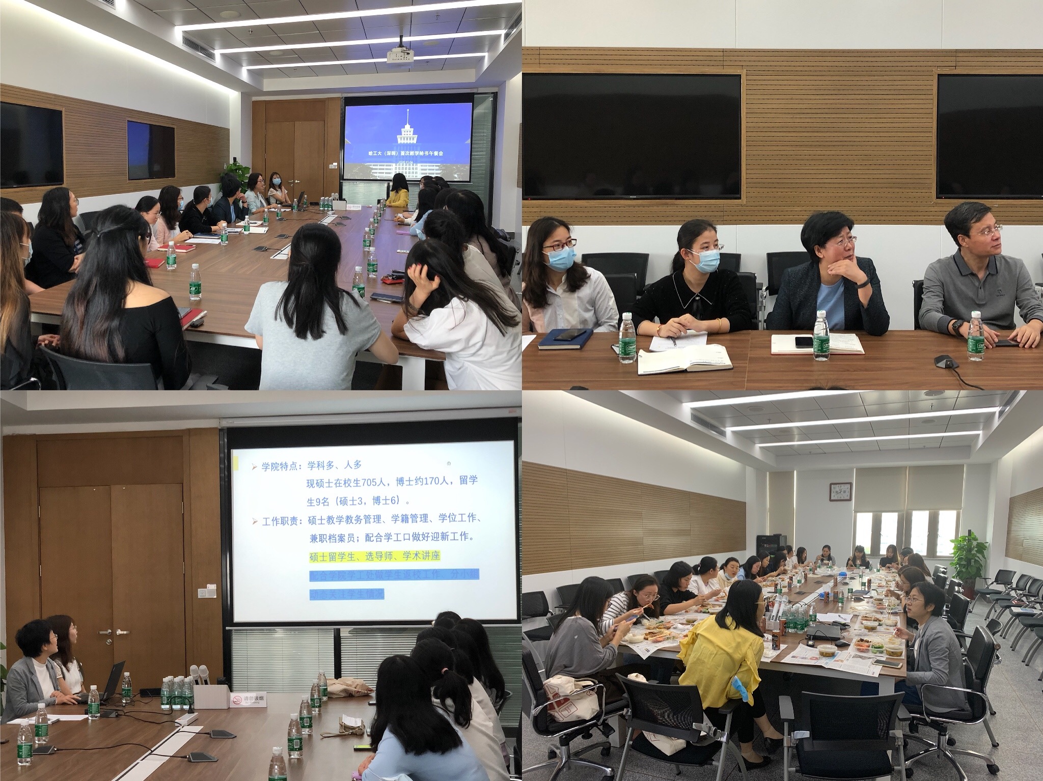 youdu图片20201106102600.png