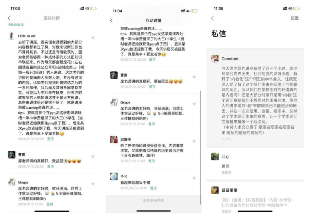 活动5.png