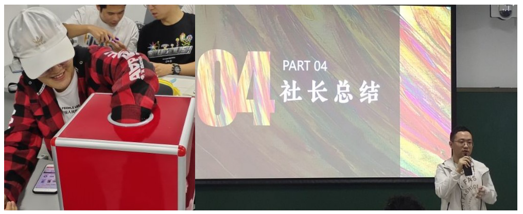 活动4.png