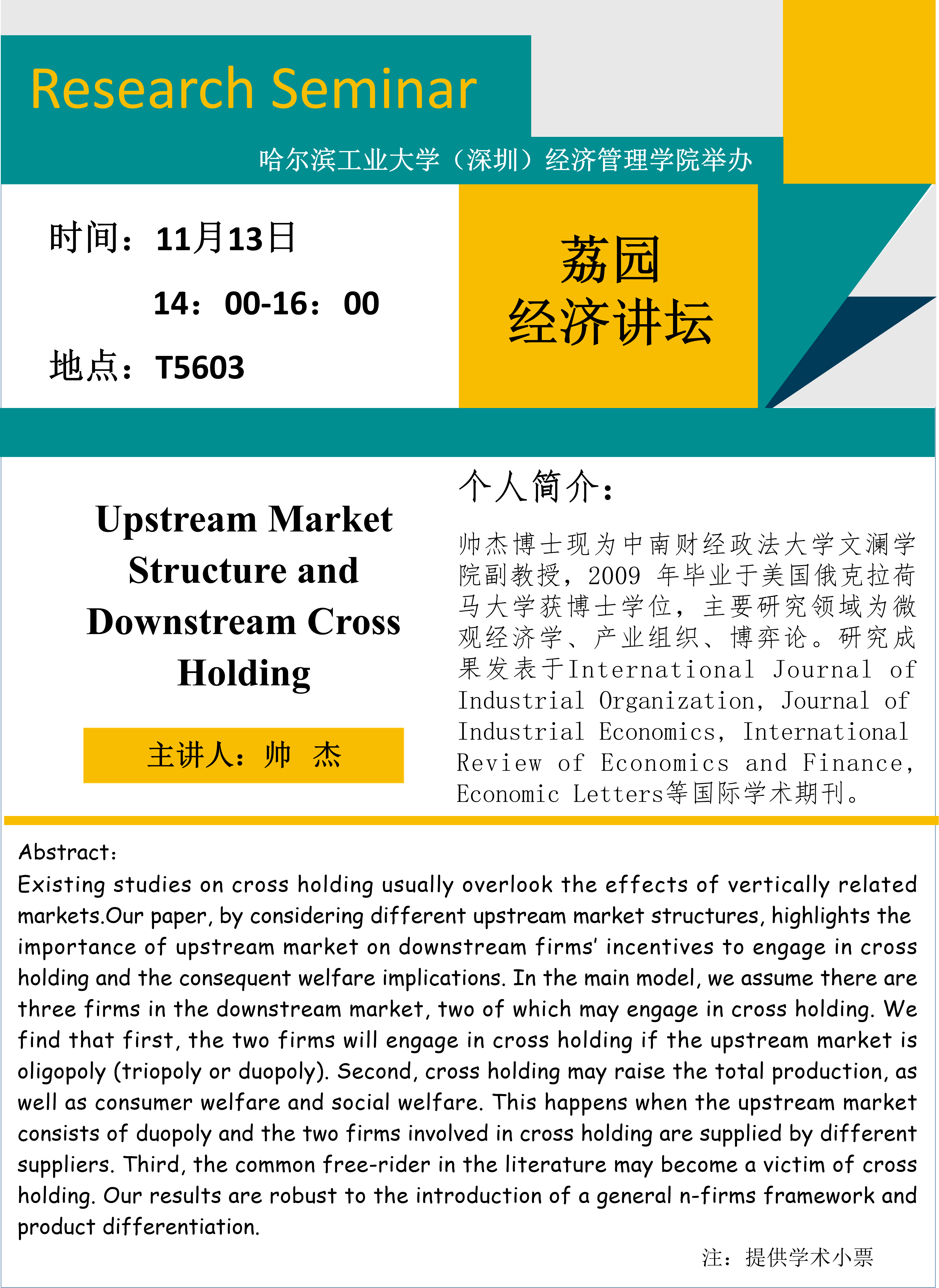微信图片_20201111180237.png