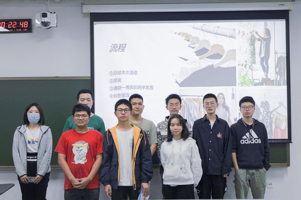 读书小组总结会.png