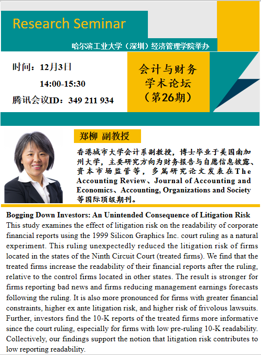 微信图片_20201130141132.png