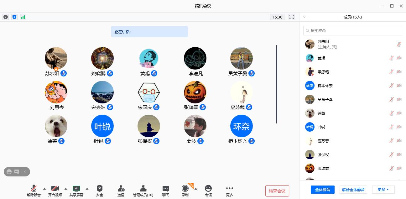 学习十五届五中全会会议视频2.jpg