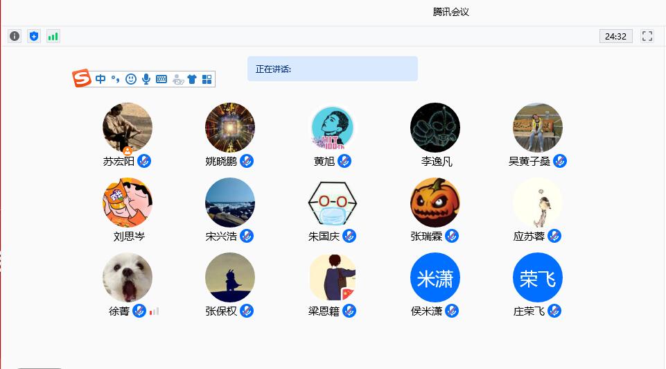 学习十五届五中全会会议视频3.jpg
