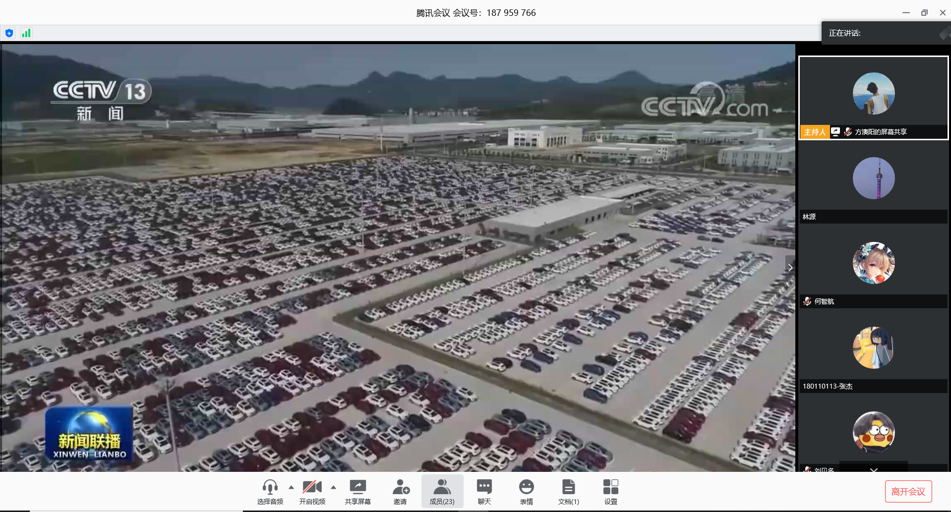 QQ图片20201202161637.png