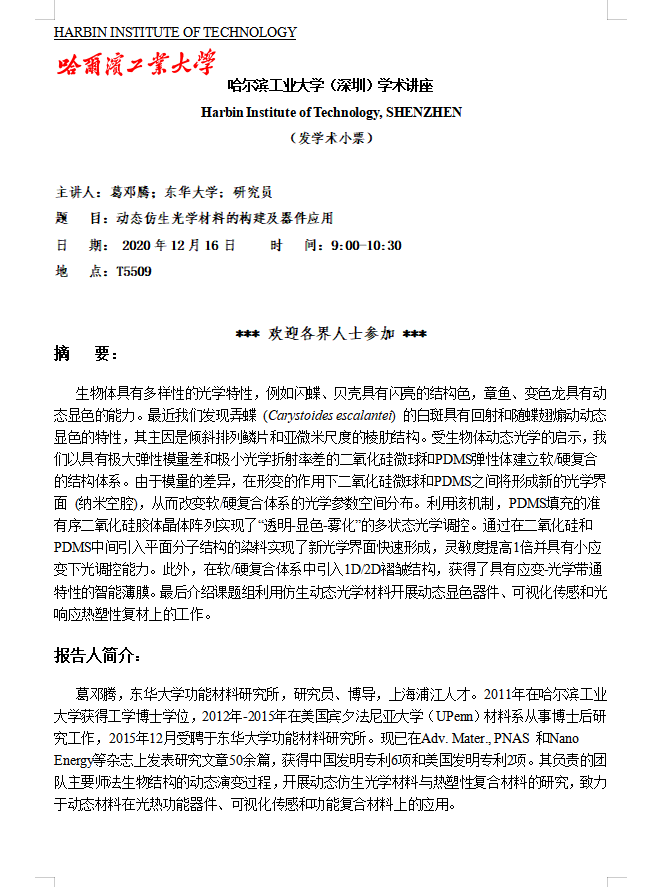 T7_QP9D}RUL~8~U`$~G0_18.png