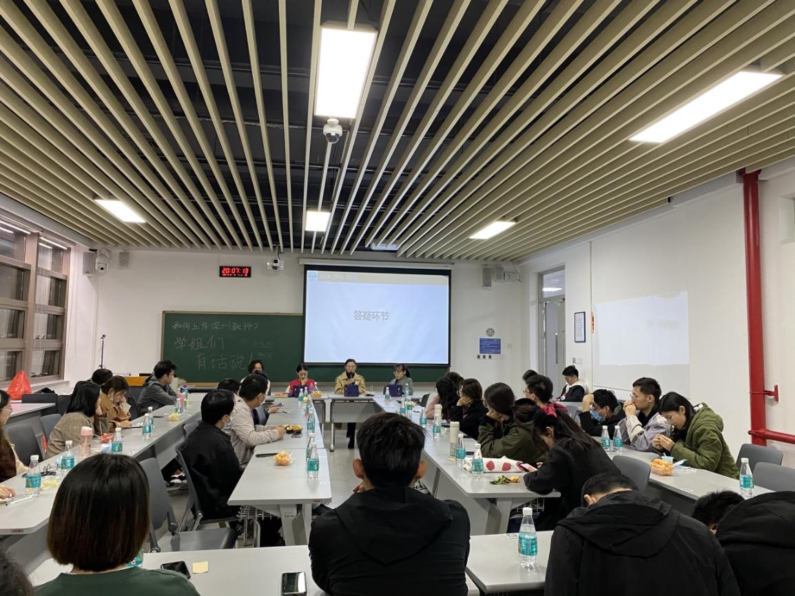 就业讲座-教师专场20201221.jpg
