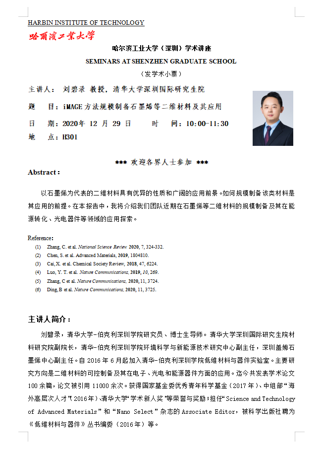 QQ图片20201228135110.png
