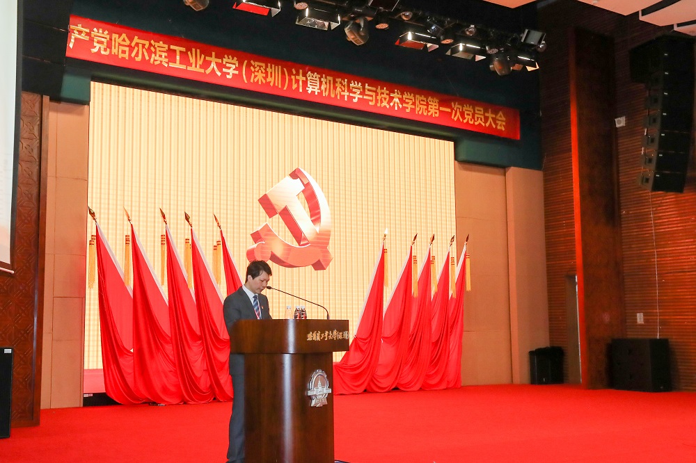 叶允明书记讲话.jpg