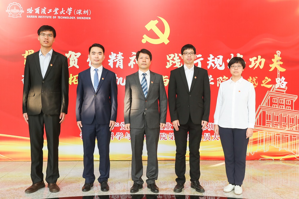 新当委员合影.jpg