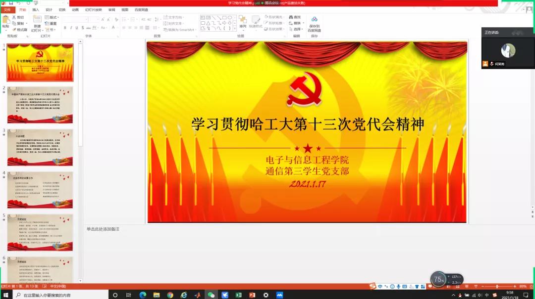 微信图片_20210302144056.jpg