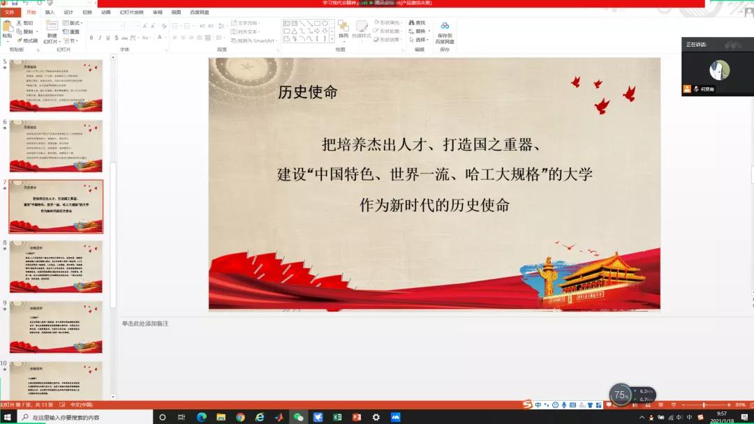 微信图片_20210302144823.jpg