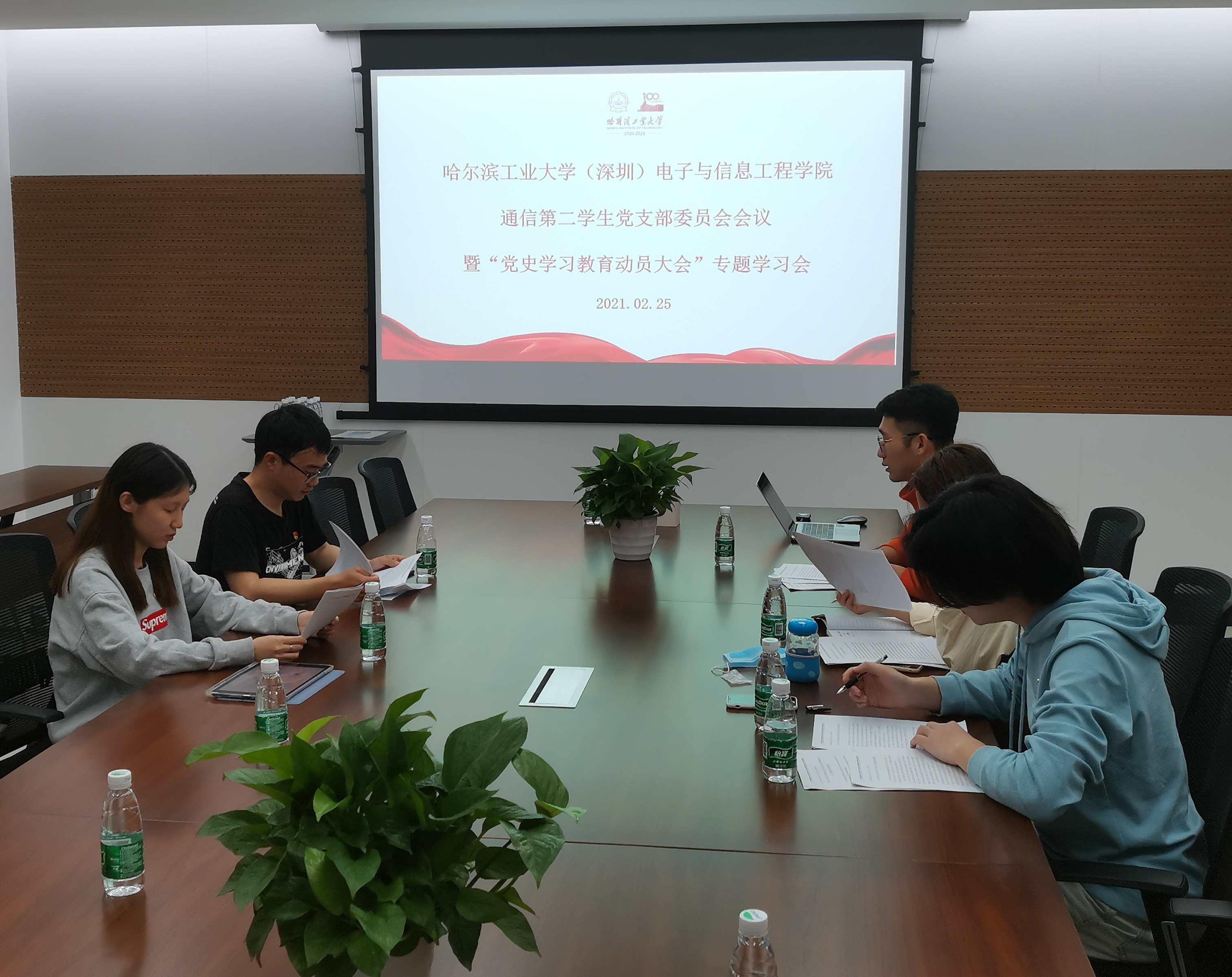 图1 会议现场.jpg