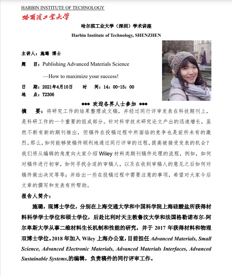 讲座.jpg