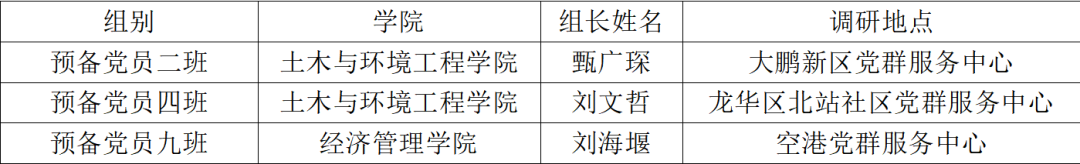 微信图片_20210604105758.png