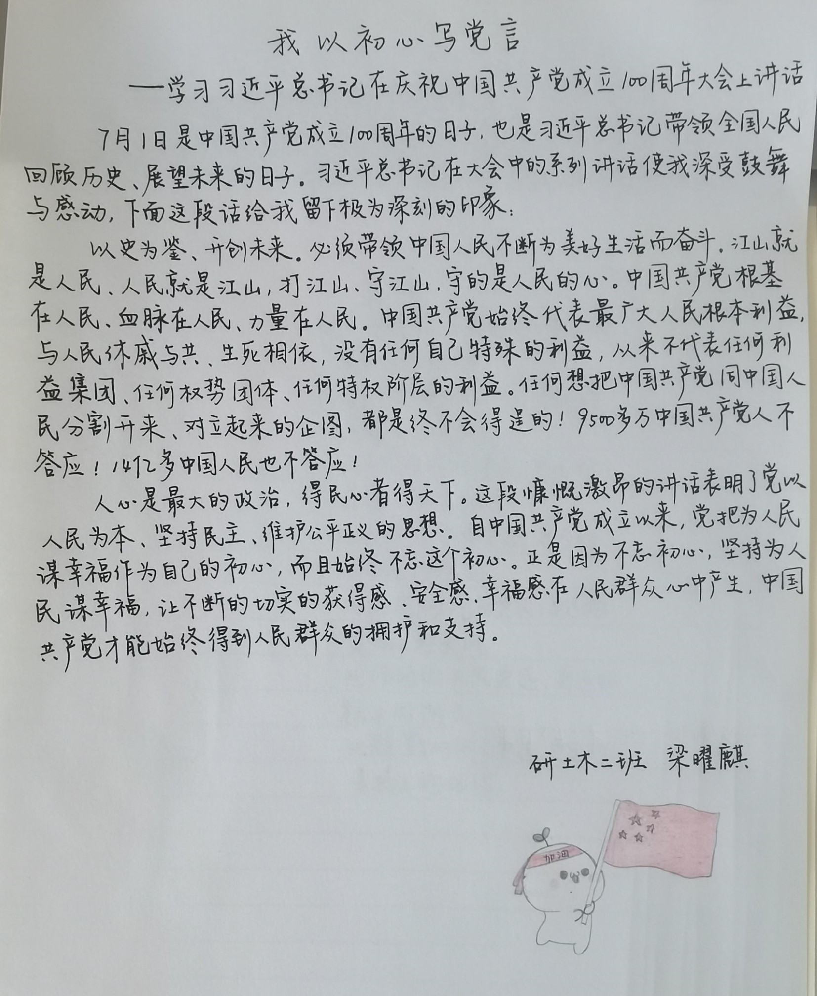 6 (自定义).jpg
