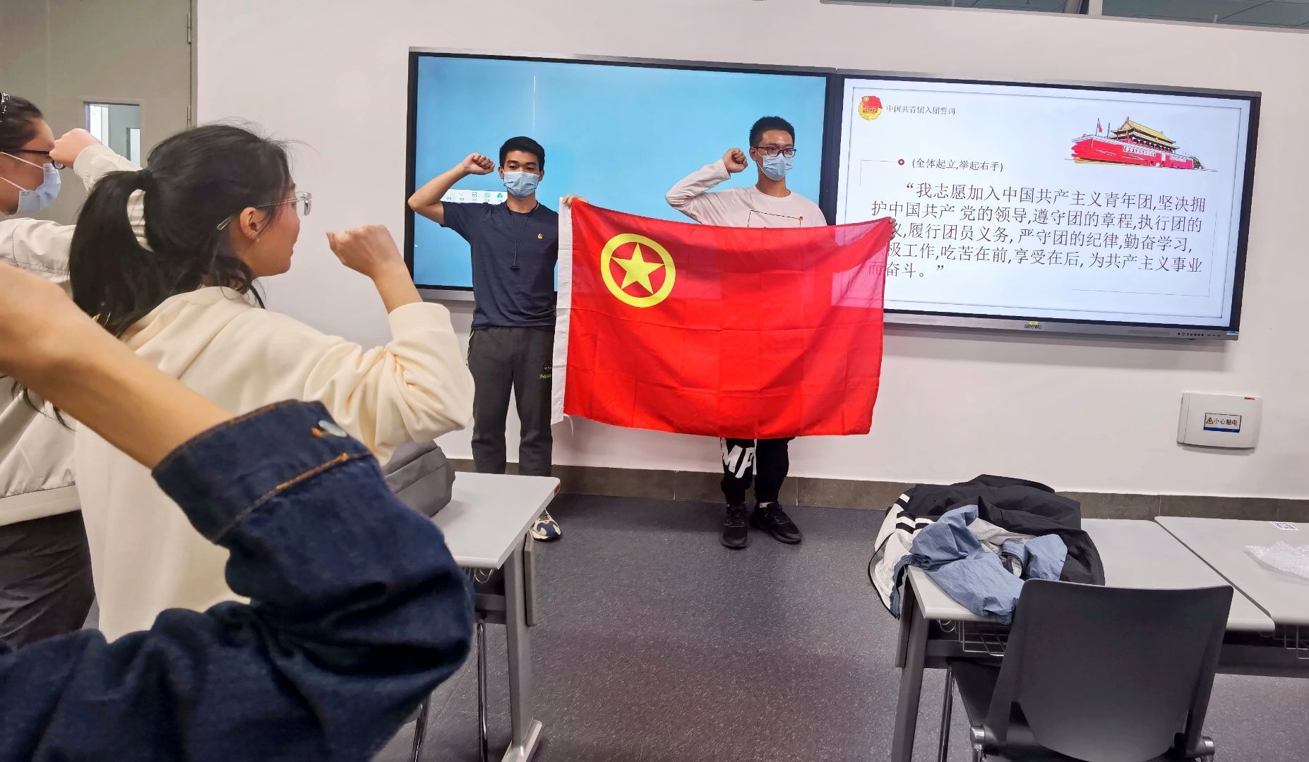 2021级7班团支部团日活动照片-团旗.jpg