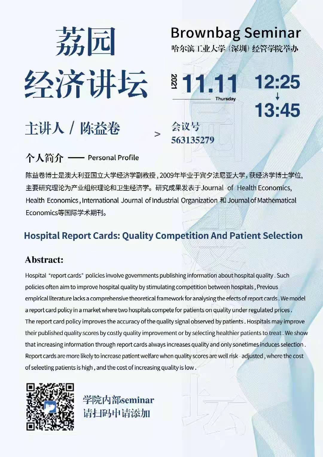微信图片_20211109074906.jpg