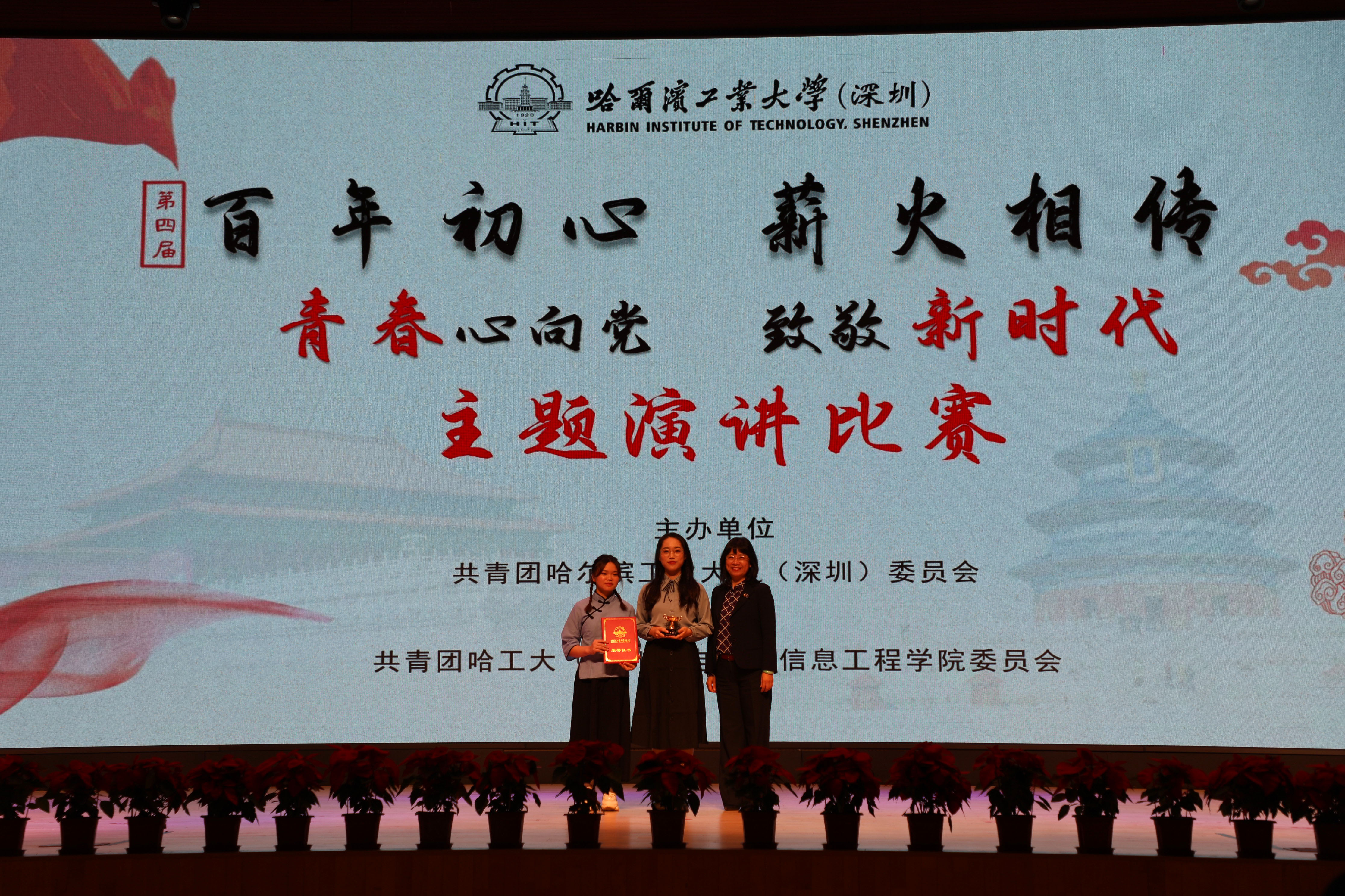 演讲比赛一等.jpg