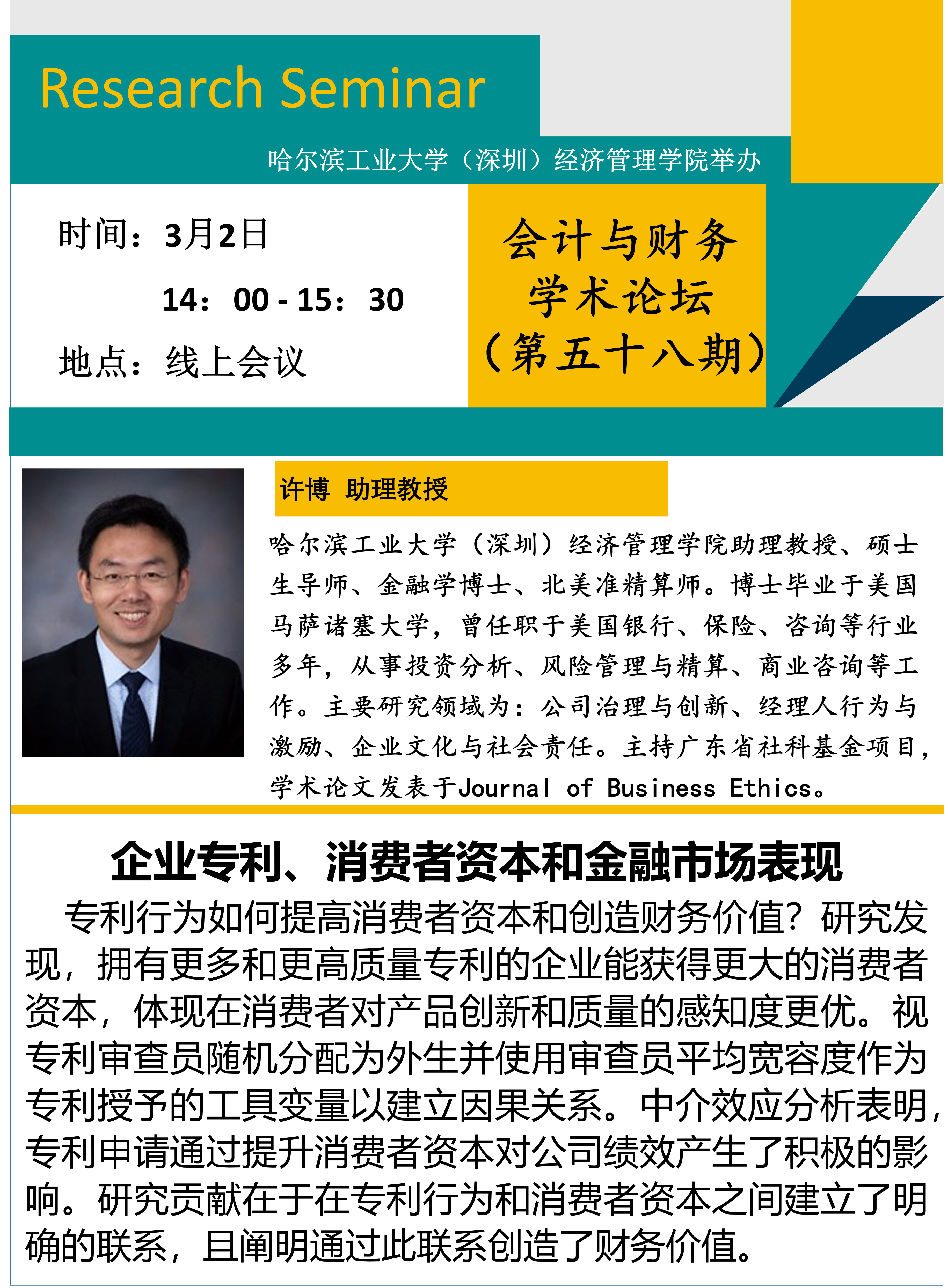 微信图片_20220225113726.png