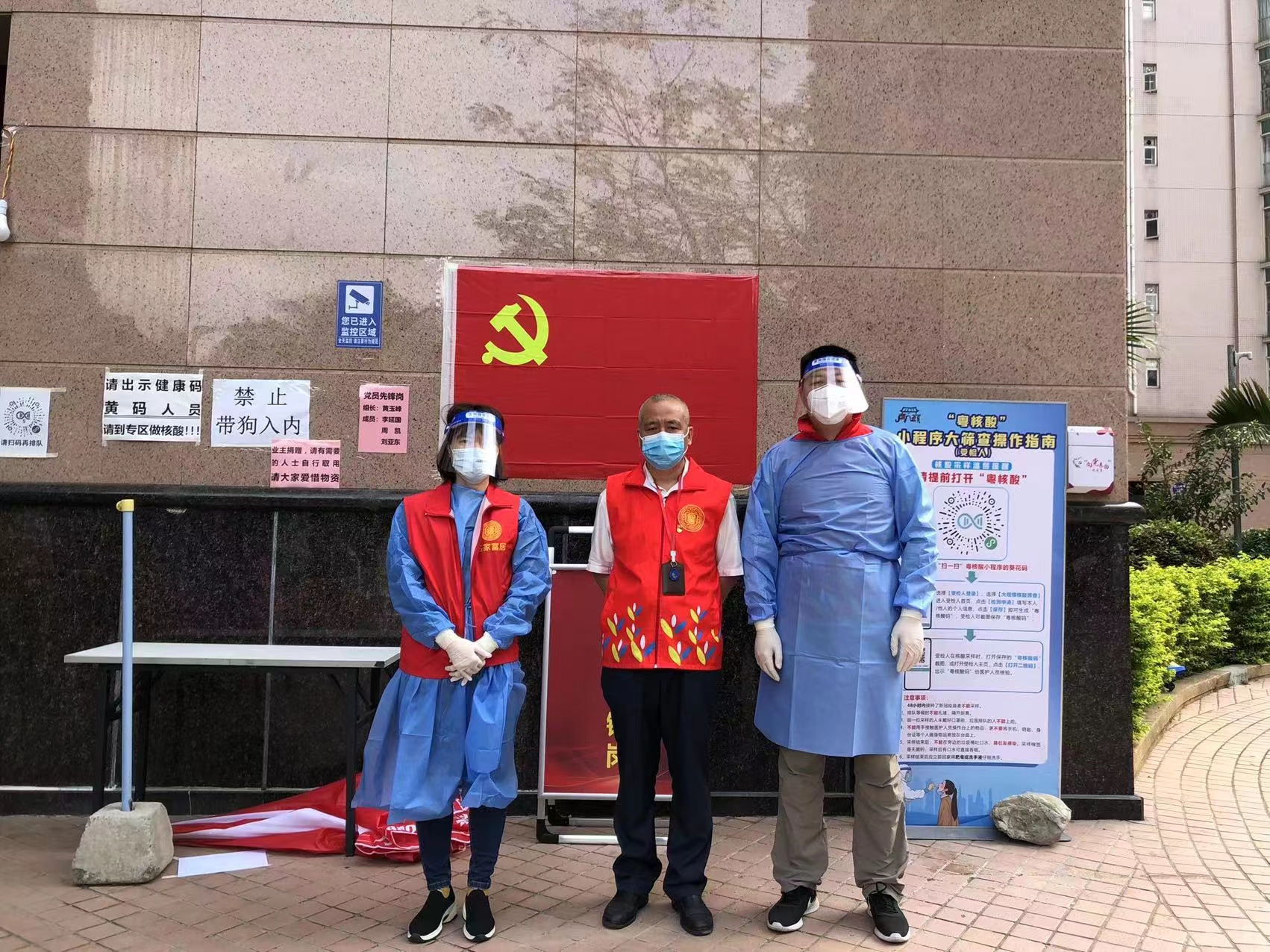 宋俊龙（右一）参与南头街道莲城社区抗疫活动.jpg