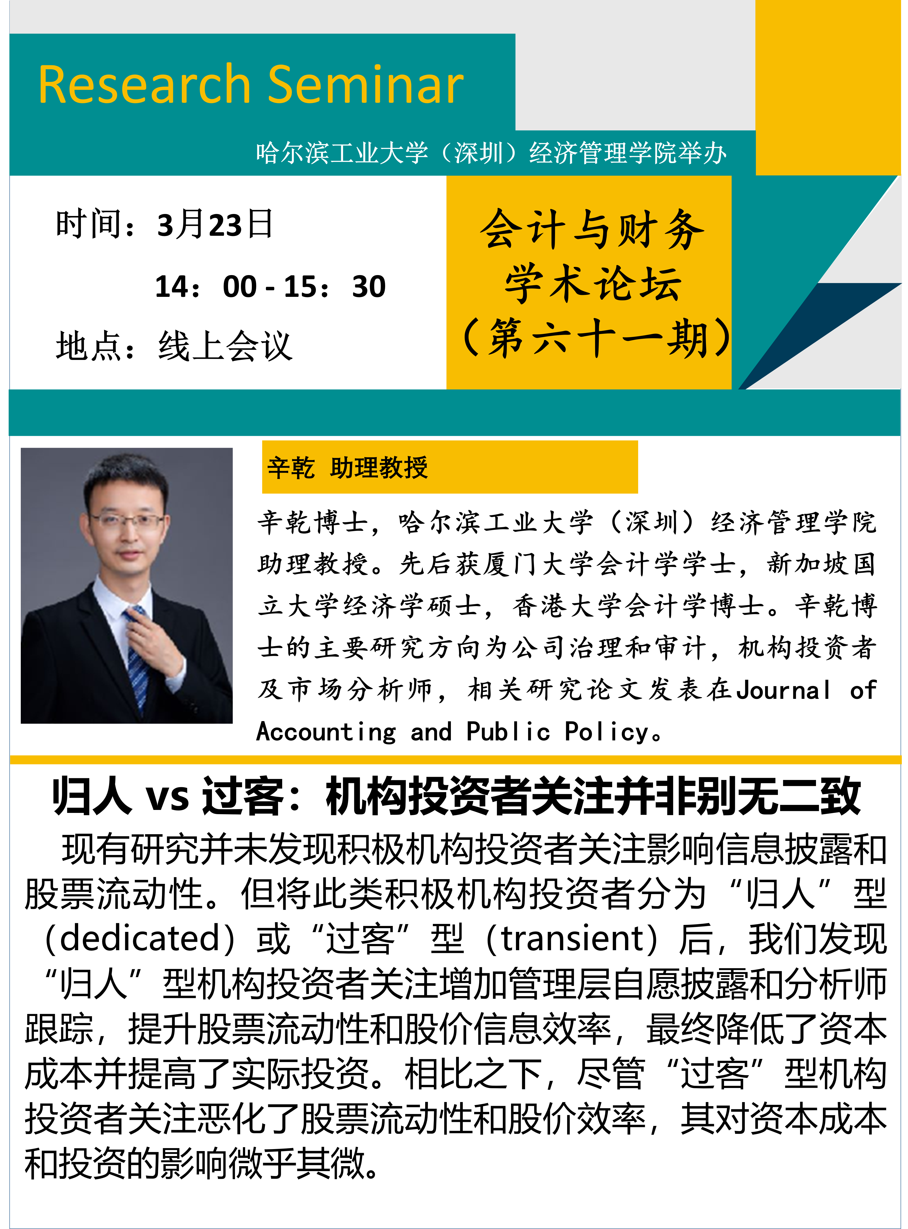 微信图片_20220318182713.png