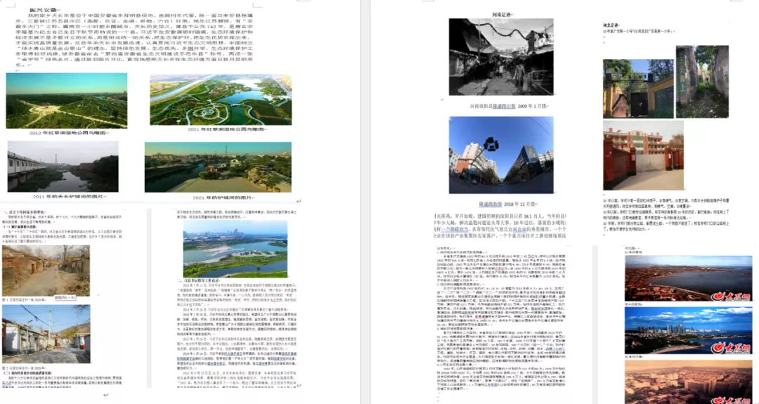 6861DE70-E04E-434E-AC66-E4D2AF6658B3.png