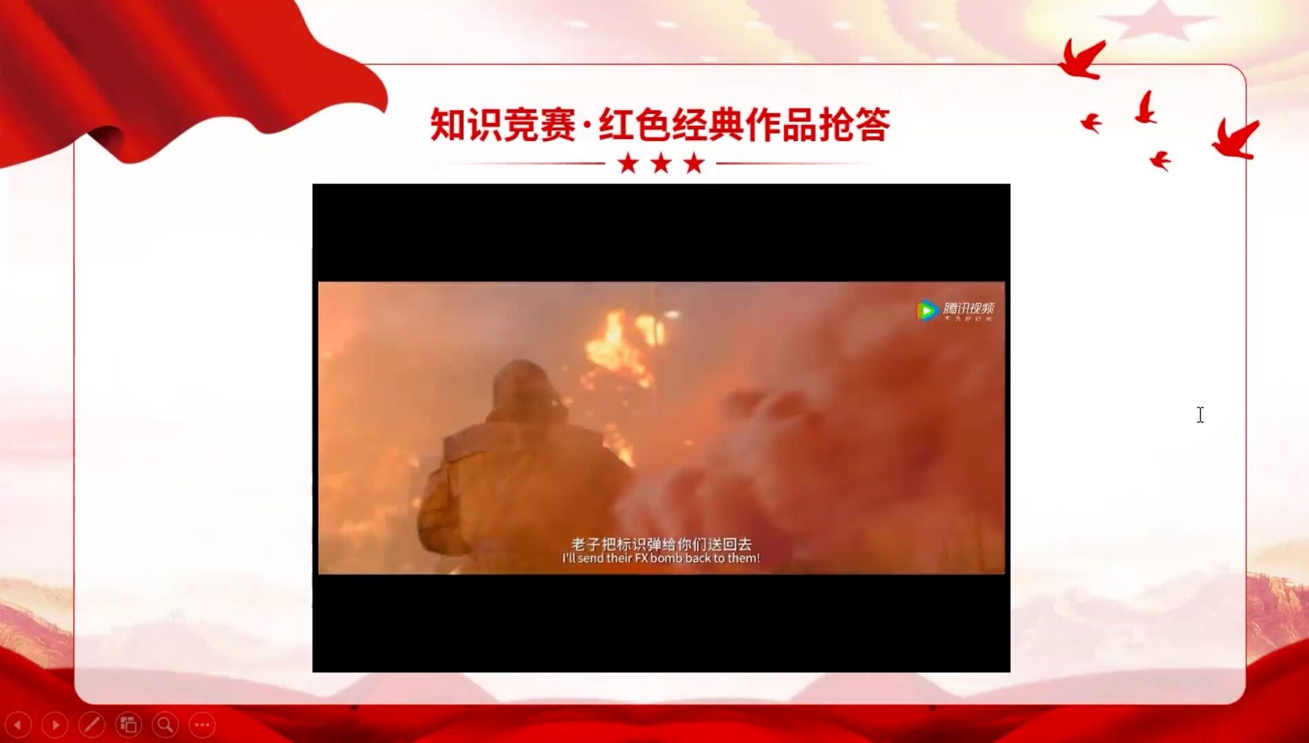 5.《长津湖》片段.jpg