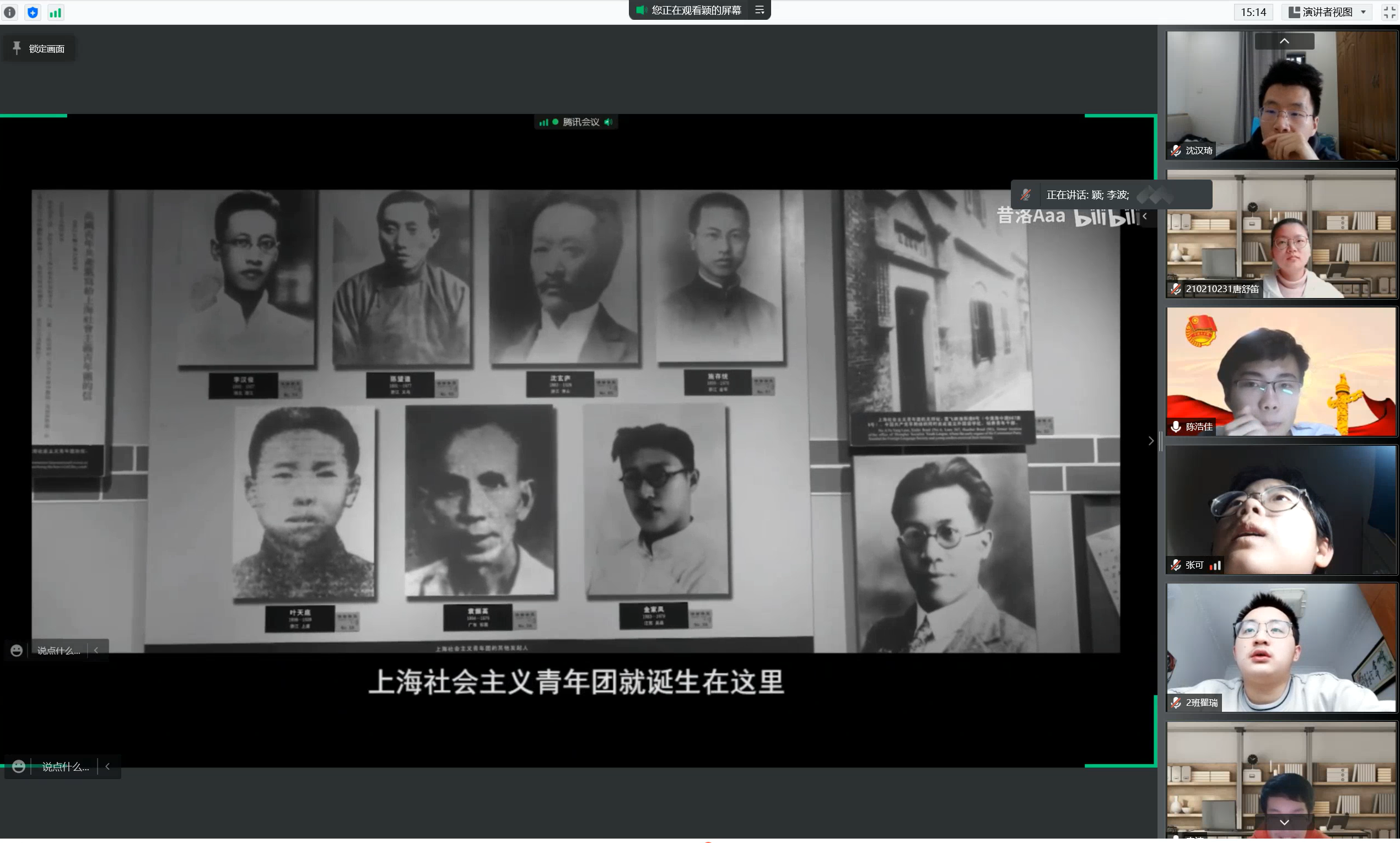 回顾建团史.png