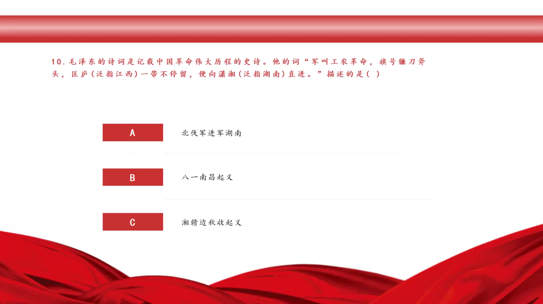 4.知识问答.png