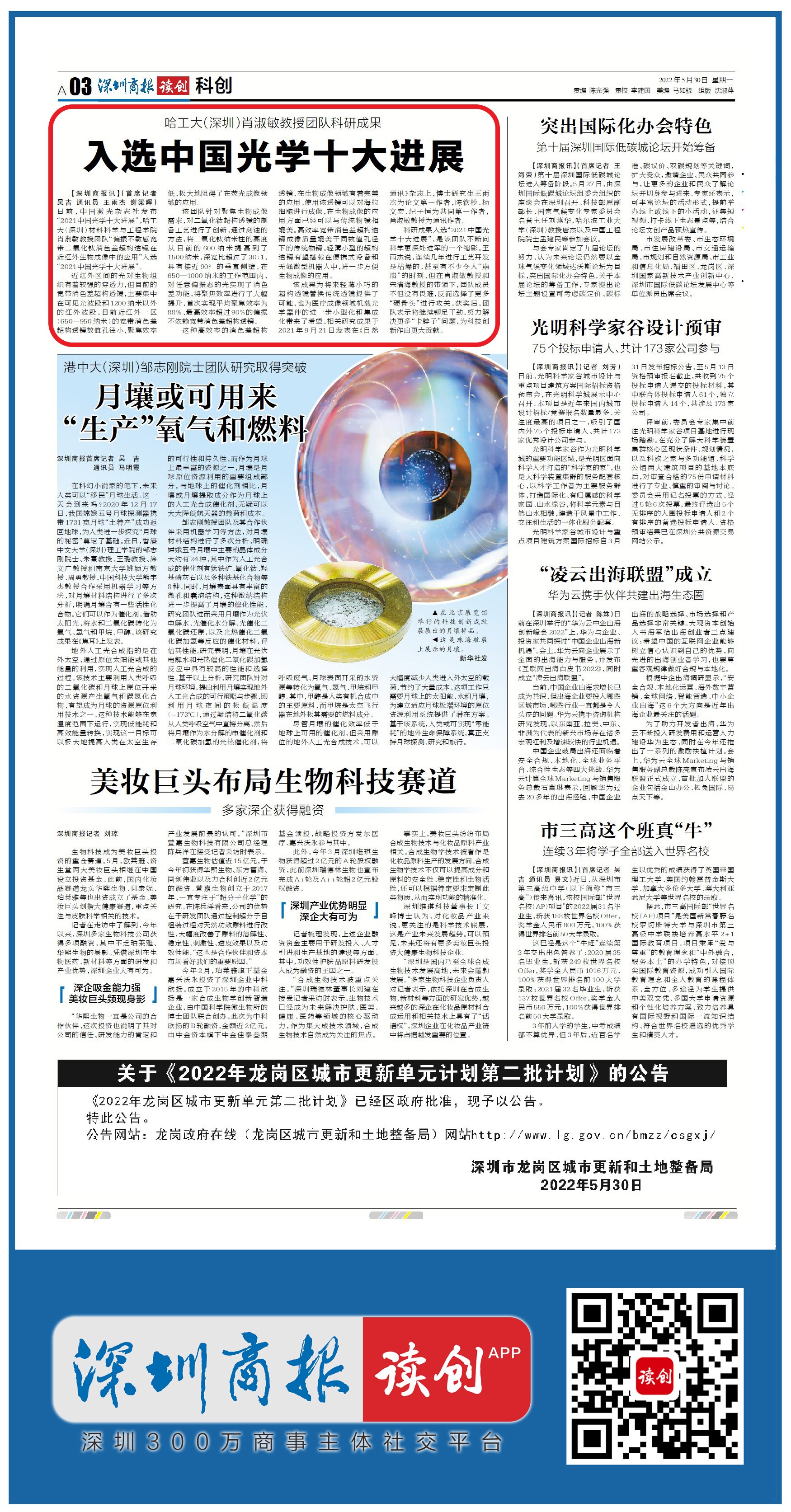 微信图片_20220531104252.jpg
