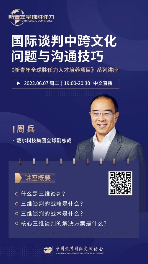 讲座111.jpg