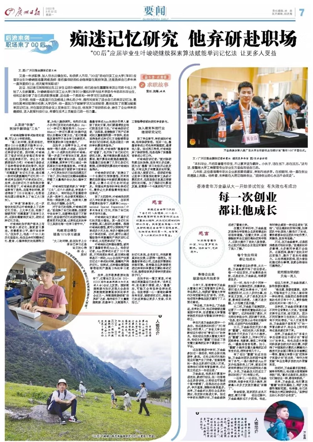 微信图片_20220824154235.jpg