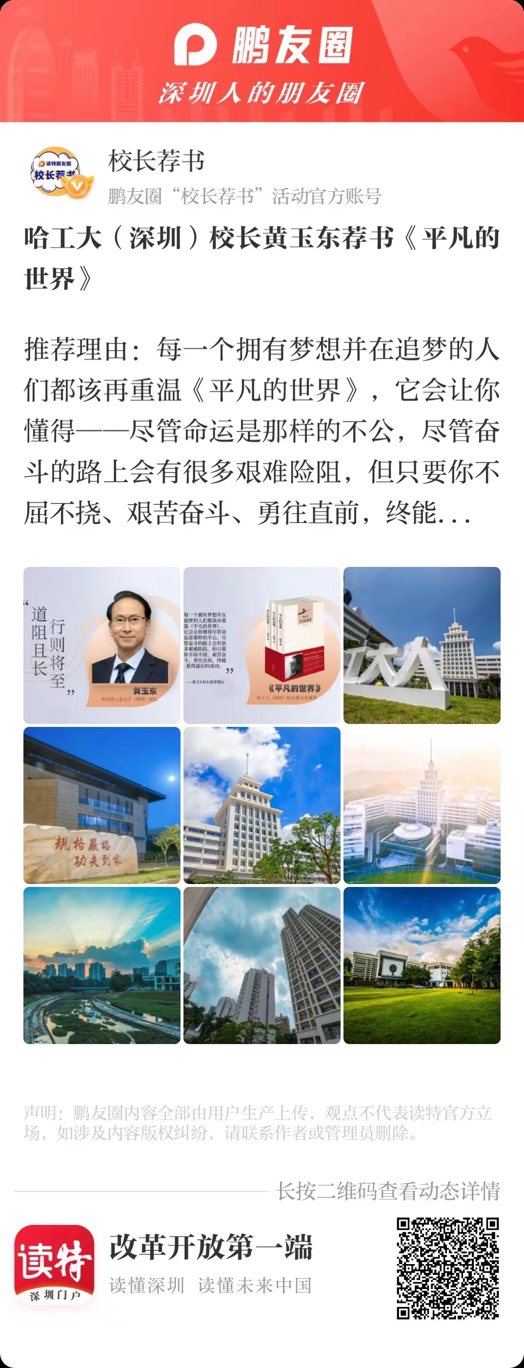 微信图片_20221105155338.jpg