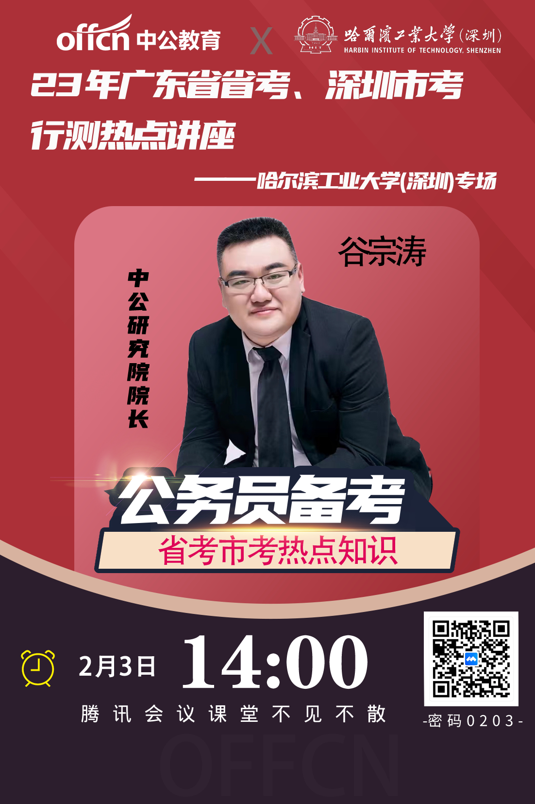 讲座(1) (1).jpg
