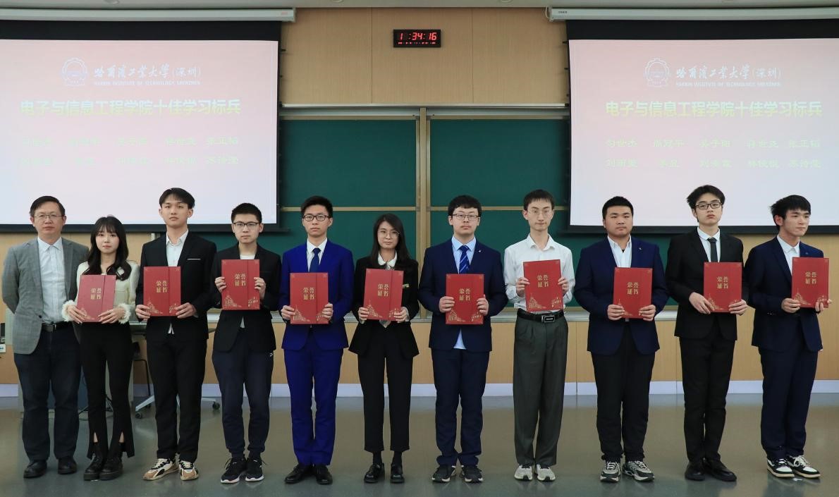 十佳学习标兵.jpg