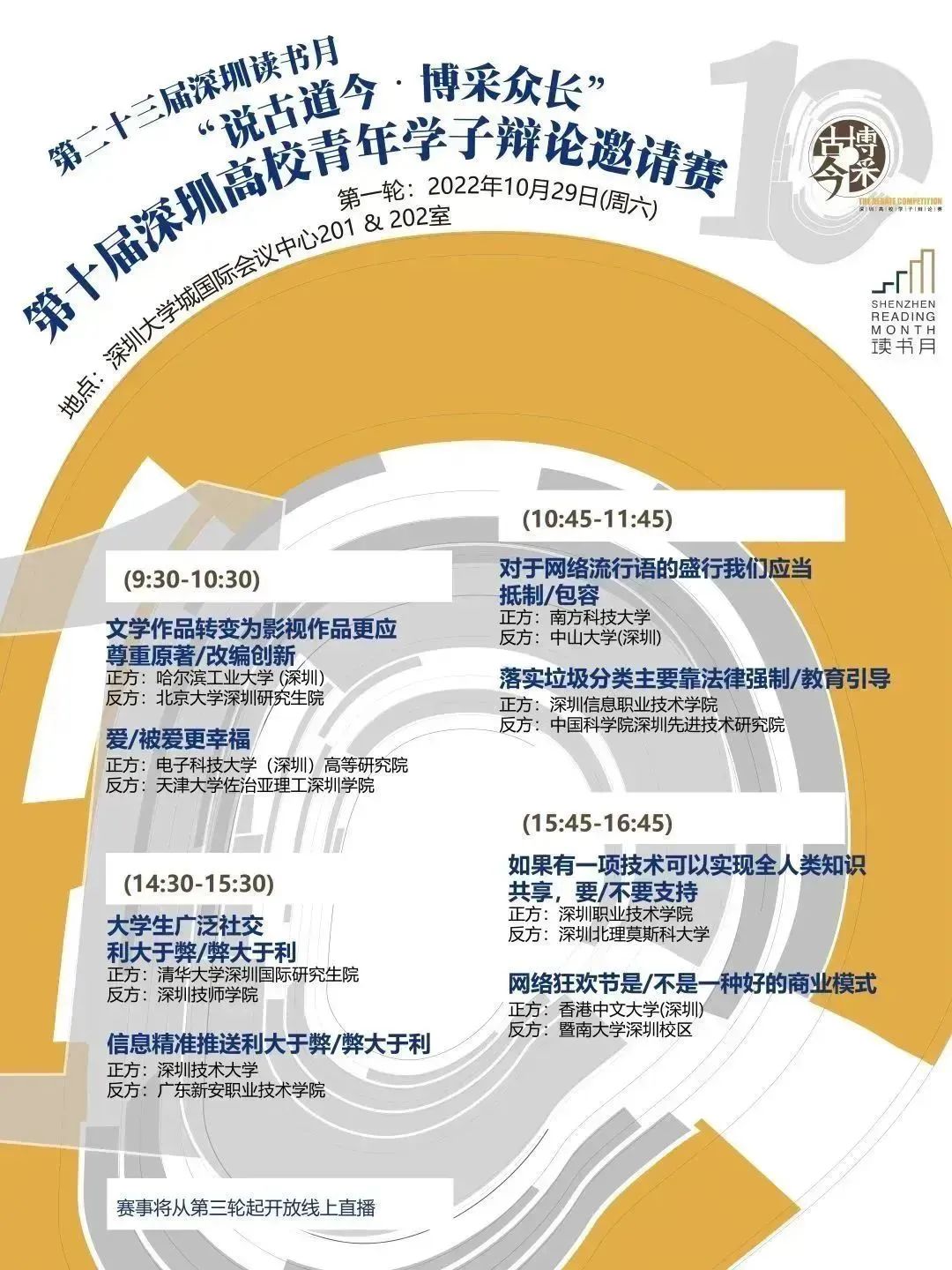 请问请问.jpg