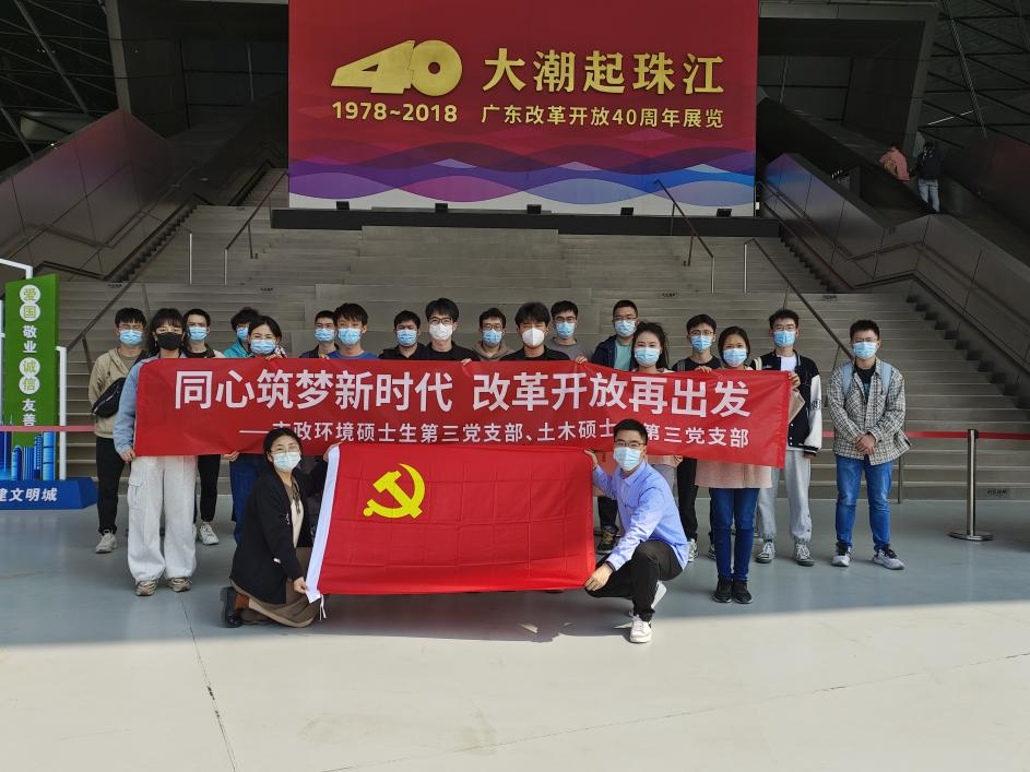全体党员合影.png