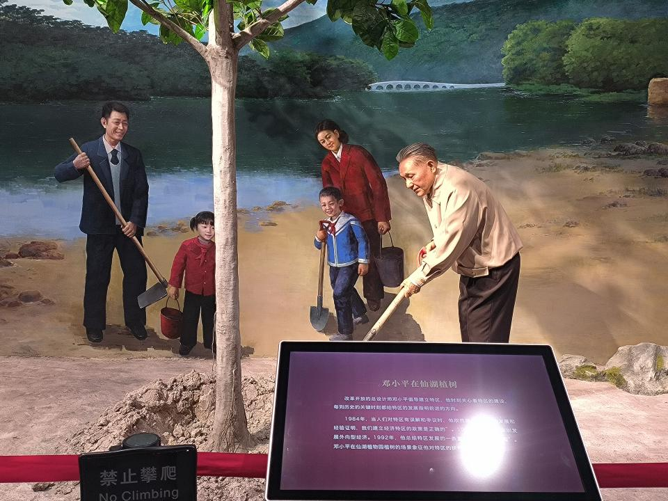 “邓小平在仙湖植树”蜡像.png
