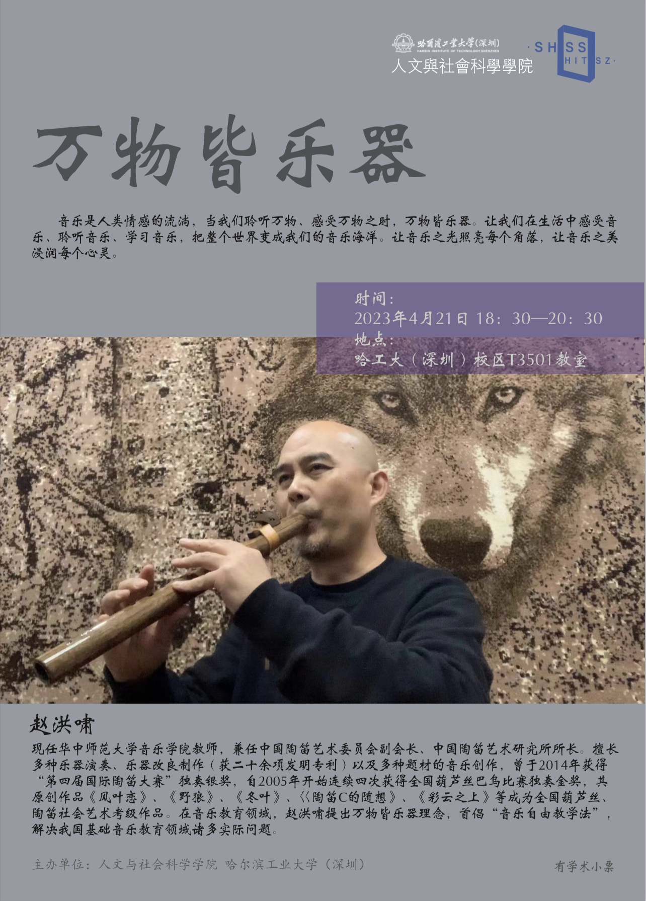 微信图片_20230404175358.jpg