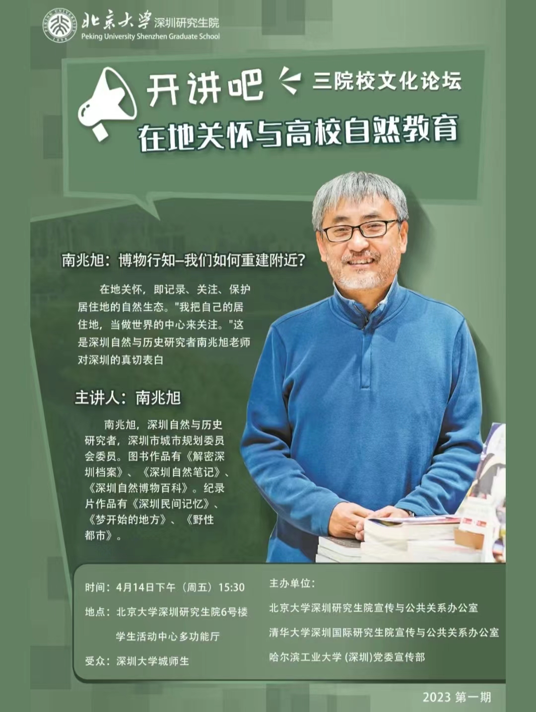 微信图片_20230412142730.jpg