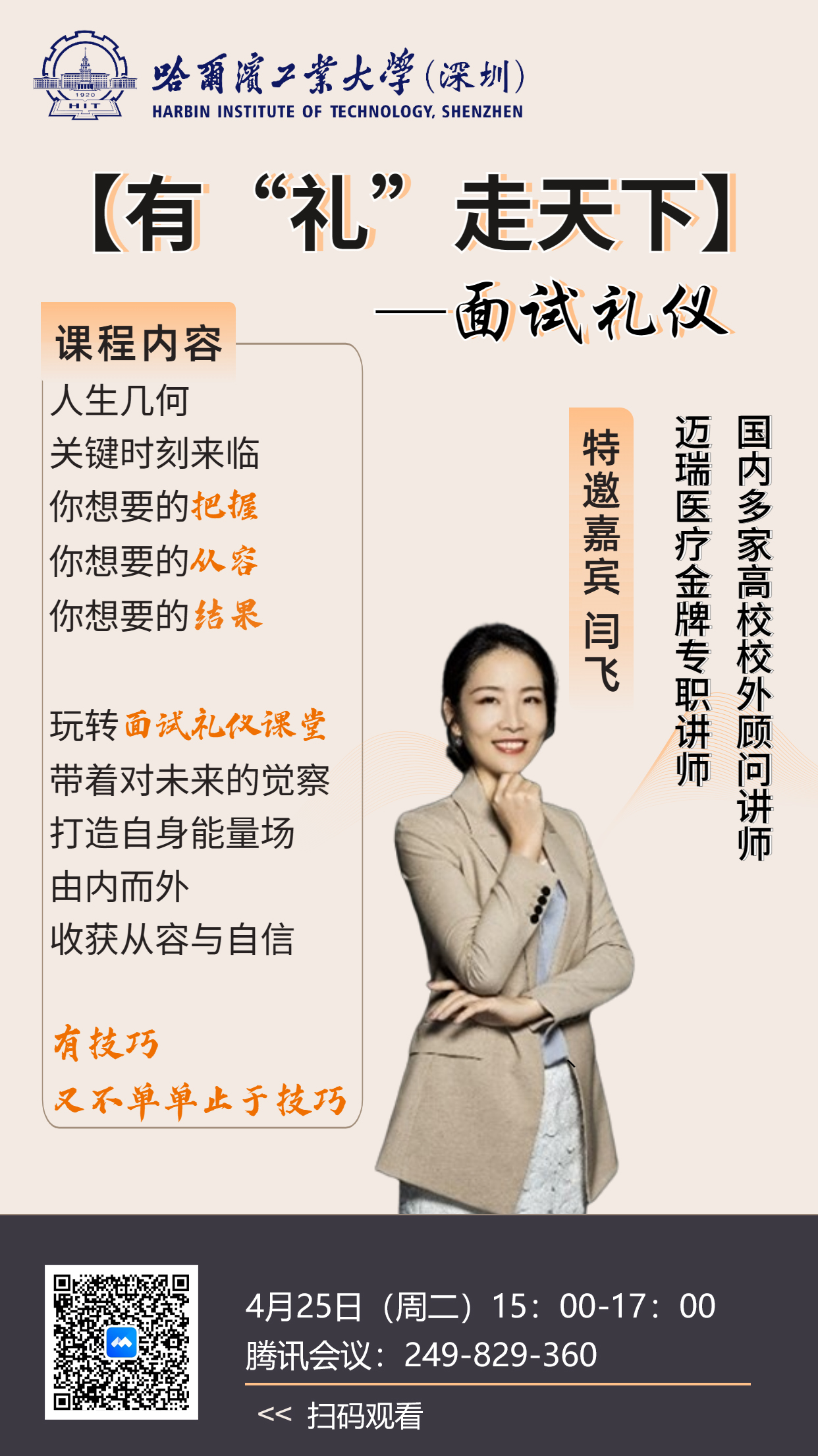 微信图片_20230423143914.jpg