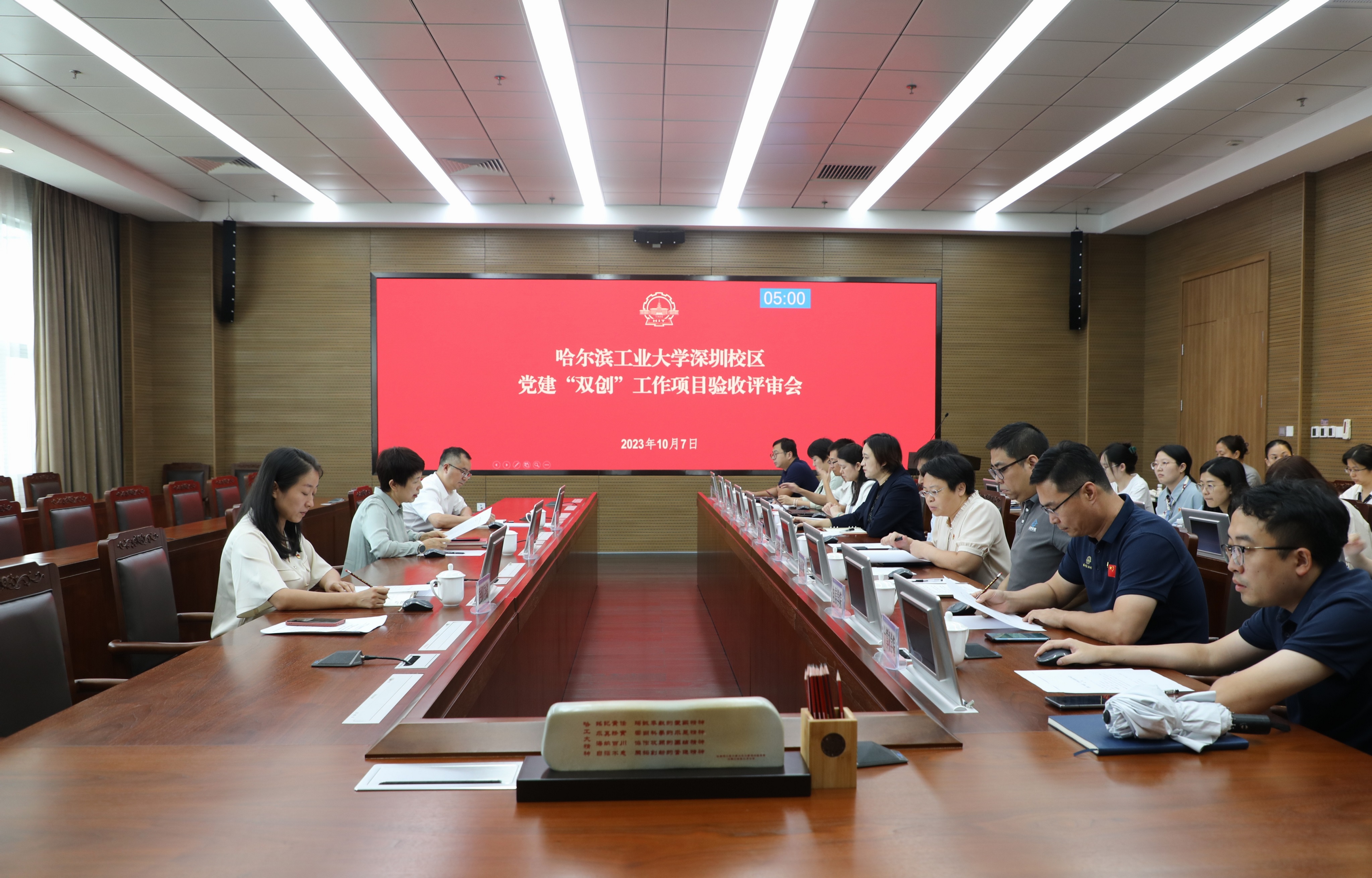 微信图片_20231009182304.jpg