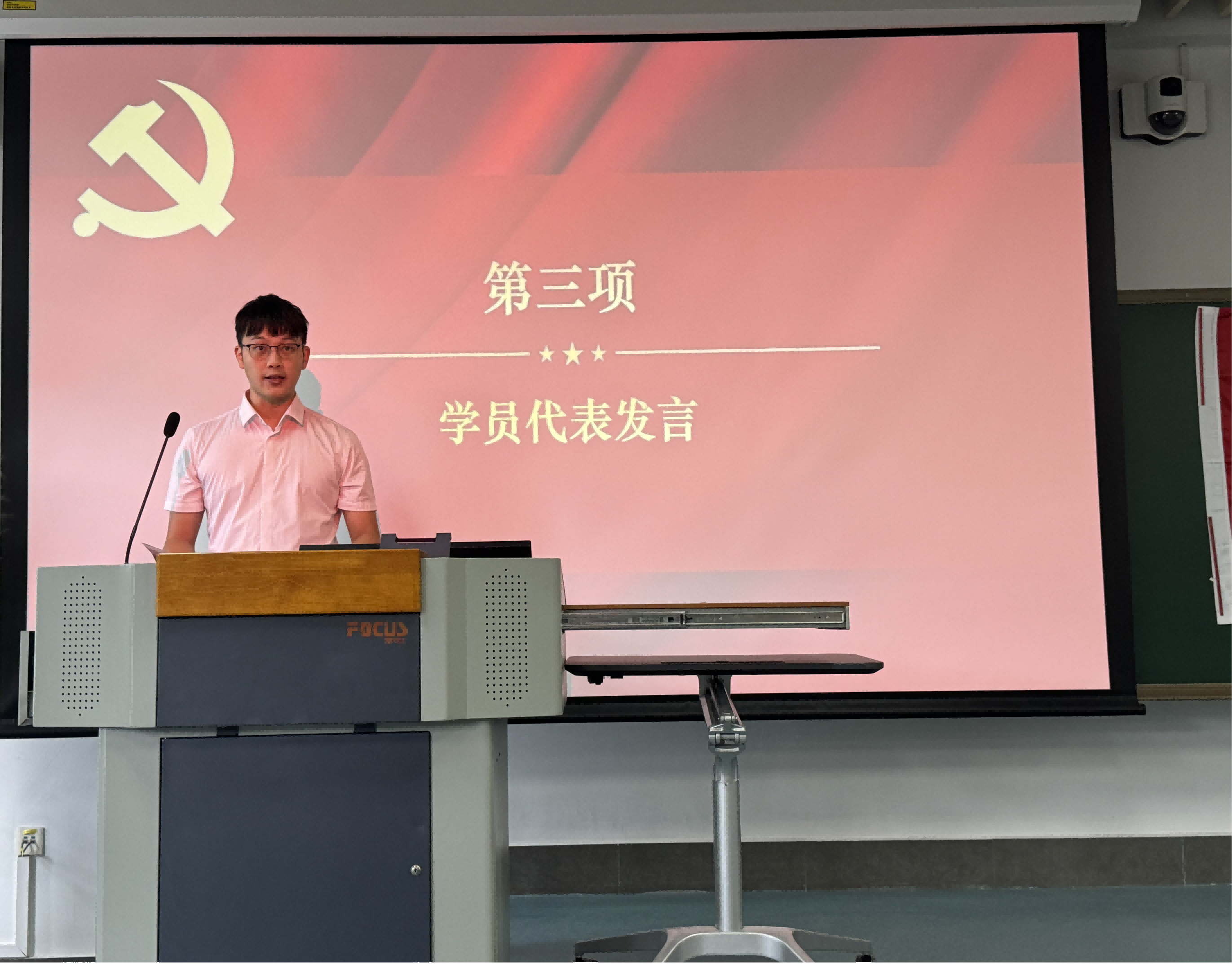 土环学院学员代表石容旭发言.png