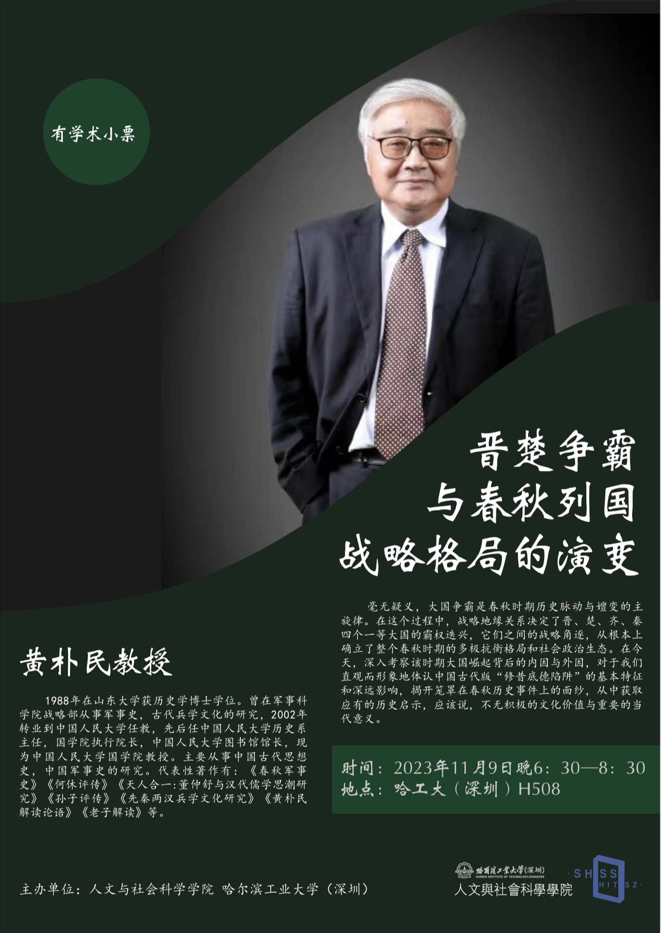 微信图片_20231106145634.jpg