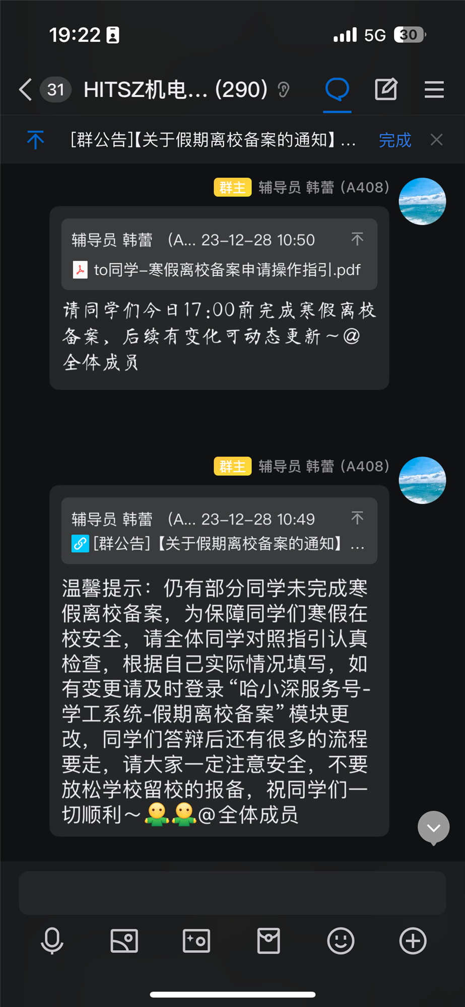 微信图片_20240111192838.png