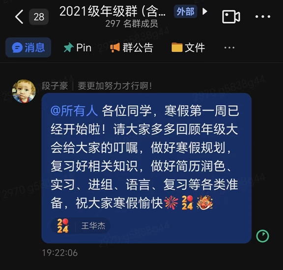 微信图片_20240111192857.jpg