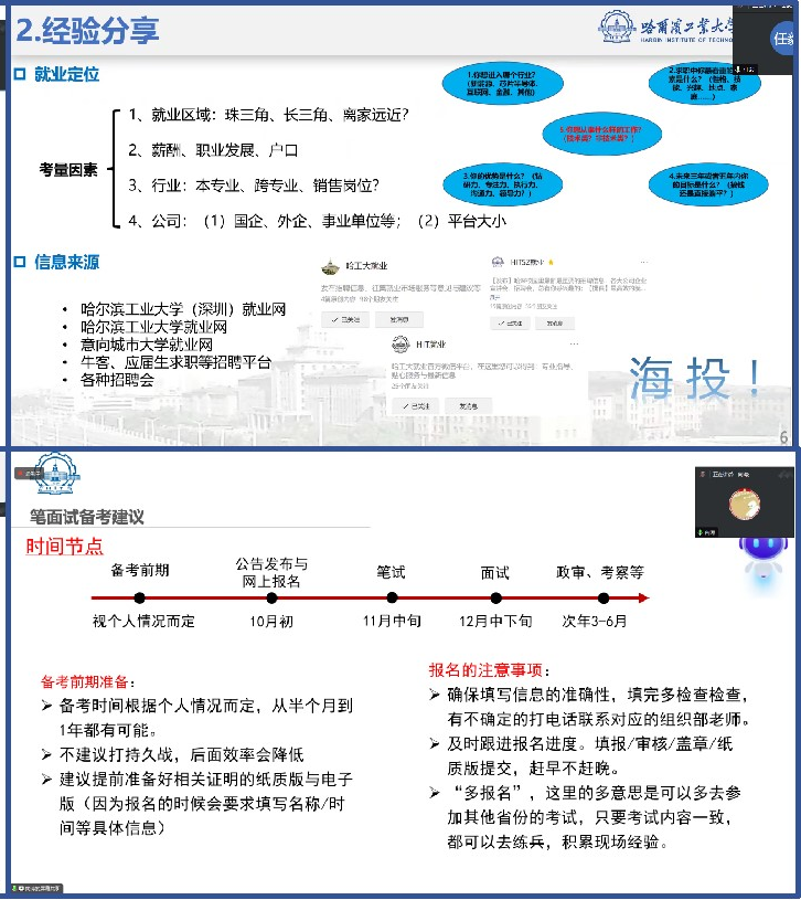 微信图片_20240318155117.png
