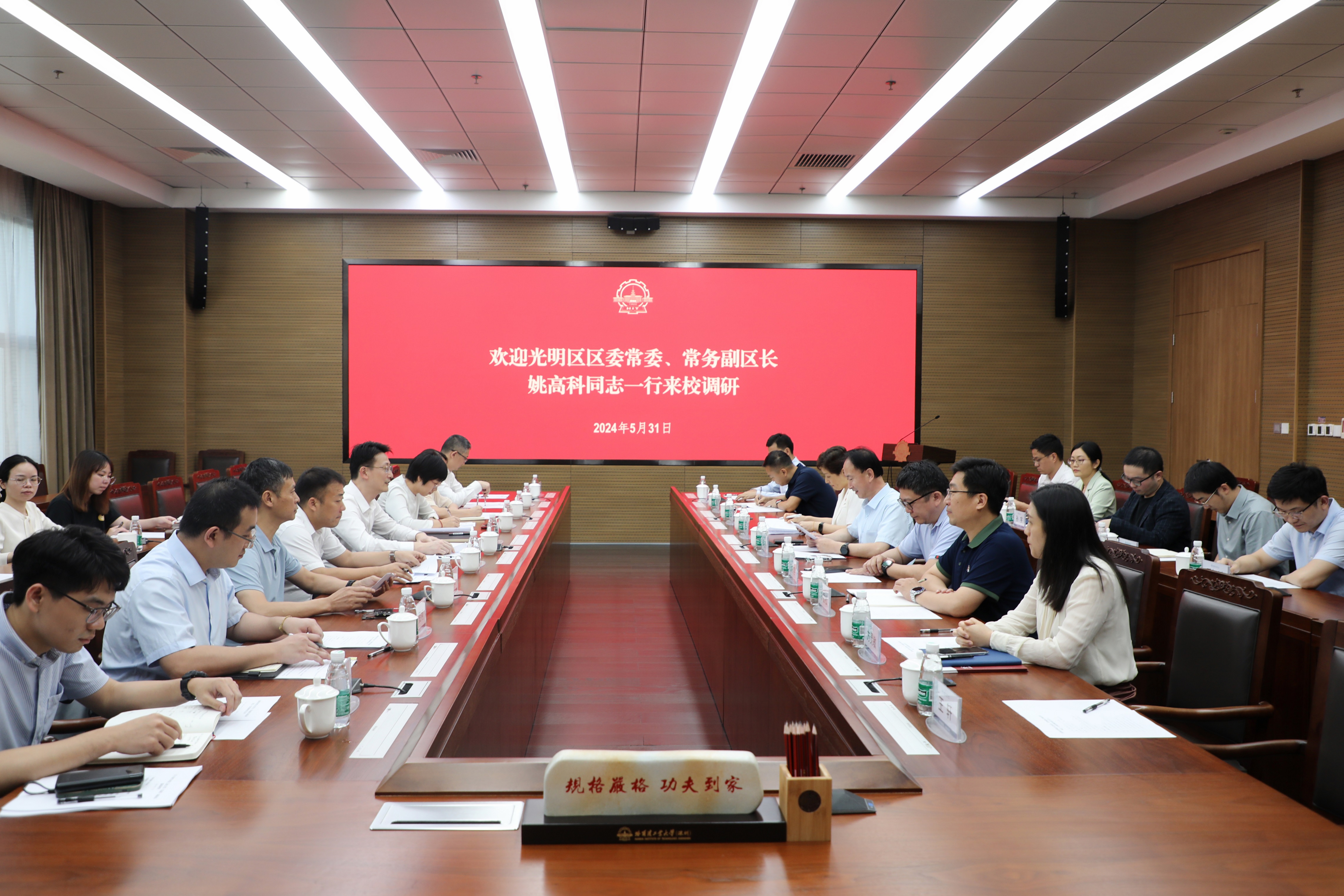 微信图片_20240603101103.jpg