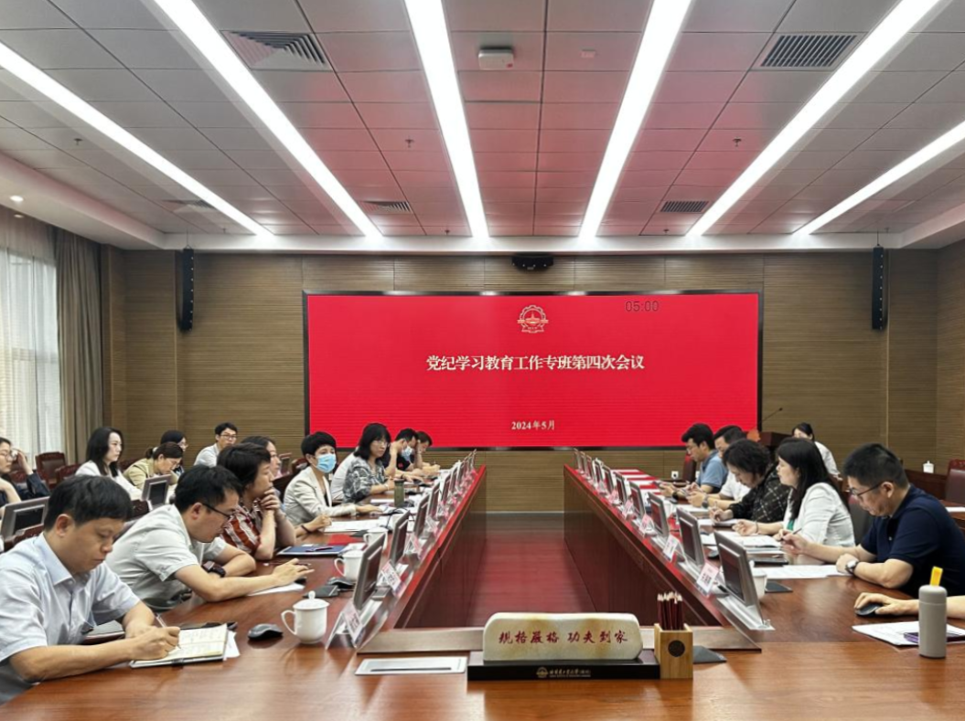 微信图片_20240606135918.png